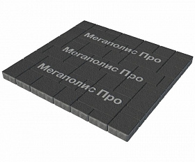 Тротуарная плитка Выбор Мюнхен Б.2. Фсм.6 60 мм гранит Черный