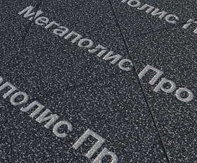 Тротуарная плитка Выбор Оригами Б.4.Фсм.8 80 мм Стоунмикс Черный с белым