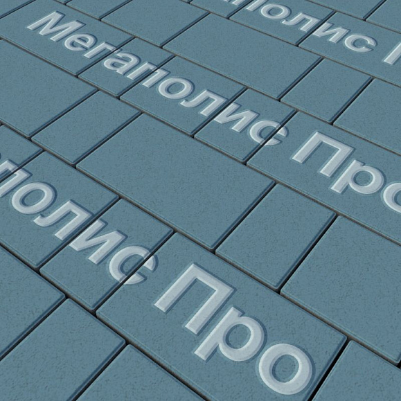 Тротуарная плитка Выбор Старый город А.1.Фсм.4 40 мм. Синий фото 1