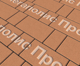 Тротуарная плитка Выбор Старый город А.1.Фсм.4 40 мм. Оранжевый