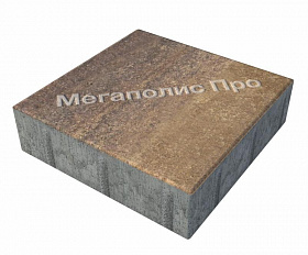 Тротуарные плиты Выбор Квадрат Б.1.К.6 300х300х60 мм Листопад Мокко