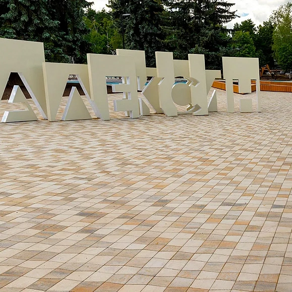 Тротуарная плитка Braer СТАРЫЙ ГОРОД ВЕЙМАР 60 мм Colormix Песчаник фото 2