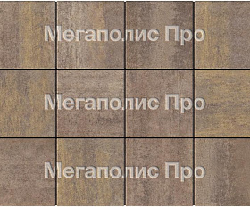 Тротуарные плиты Выбор Квадрум Б.6.К.8 400х400х80 мм Искусственный камень Плитняк