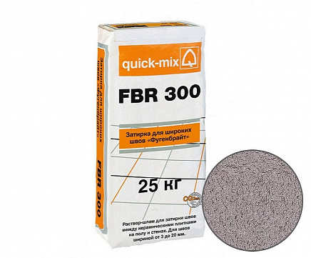 Затирка для широких швов для пола quck-mix FBR 300 Фугенбрайт 3-20 мм, серебристо-серая