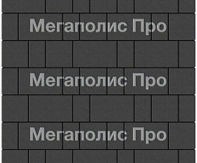 Тротуарная плитка Выбор Старый город 1Ф.6 60 мм. Черный
