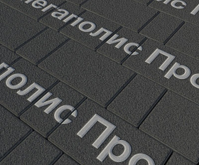 Тротуарная плитка Выбор Старый город 1Ф.6 60 мм. Черный Гранит