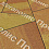 Тротуарная плитка Выбор Оригами Б.4.Фсм.8 80 мм Листопад Каир