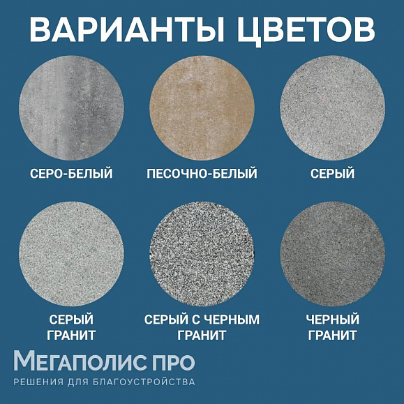 Пошаговая плита для дорожек 900х300х80 мм Серая фото 3