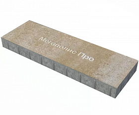 Пошаговая плита для дорожек 900х300х80 мм Песочно-белый