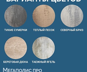 Пошаговая плита для дорожек Terrafaktura Лонго 900х300х80 мм Теплый песок