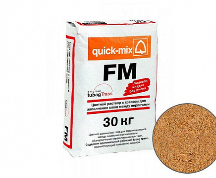 Затирка для кирпичных швов quick-mix FM.A желто-оранжевая, 30 кг