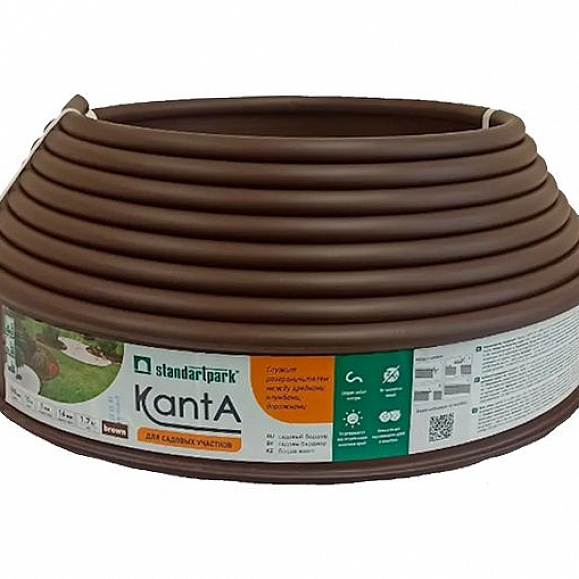 Бордюр садовый KANTA Standartpark SP Б-1000.10.02-ПП пластиковый (Модернизированный кантри) коричневый фото 1