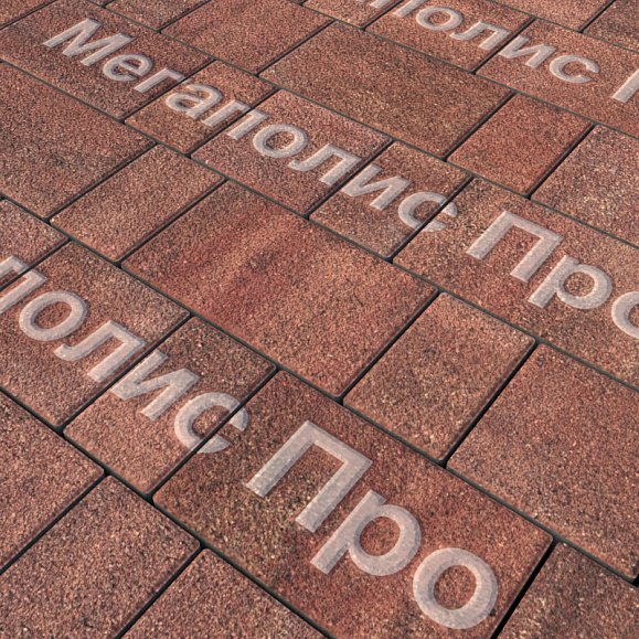 Тротуарная плитка Выбор Старый город Листопад 1Ф.8 Гранит 80 мм. Барселона фото 1