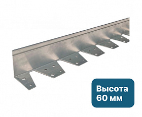 Бордюр алюминиевый h60, L2500, b56
