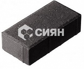 Брусчатка Сиян 200х100х80 мм Черный