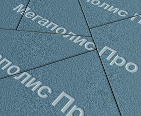 Тротуарная плитка Выбор Оригами Б.4.Фсм.8 80 мм Синий Гранит