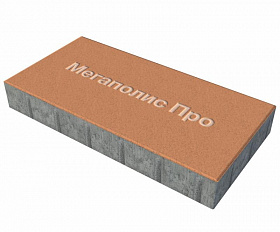 Тротуарная плитка Выбор Прямоугольник Б.5.П.10 600х300х100 мм Стандарт Оранжевый