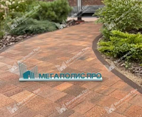 Тротуарная плитка Выбор Старый город Листопад 1Ф.6 60 мм. Арабская ночь Гранит