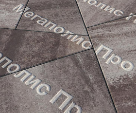 Тротуарная плитка Выбор Оригами Б.4.Фсм.8 80 мм Листопад Хаски