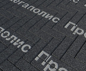 Тротуарная плитка Выбор Паркет Б.4.П.6 Стоунмикс Черный