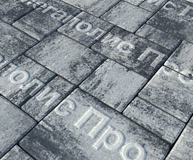 Тротуарная плитка Выбор Мюнхен Б.2. Фсм.6 60 мм Листопад Антрацит