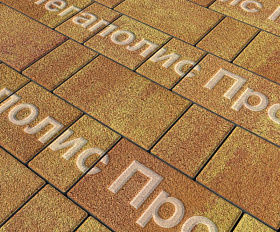 Тротуарная плитка Выбор Старый город Листопад 1Ф.8 Гранит 80 мм. Каир