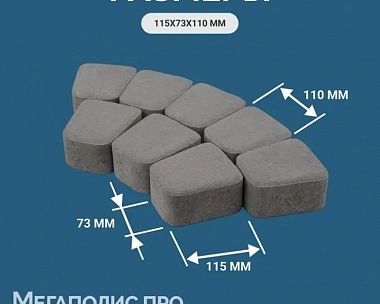 Тротуарная плитка Braer Классико круговая 60 мм. Янтарный