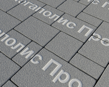 Тротуарная плитка Выбор Мюнхен Б.2. Фсм.6 60 мм гранит Серый