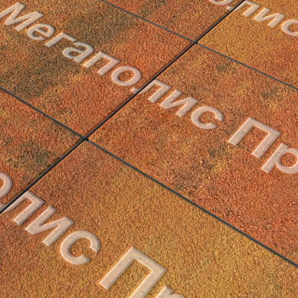 Тротуарная плитка Выбор Прямоугольник Б.5.П.10 600х300х100 мм Листопад Гранит Арабская ночь фото 2