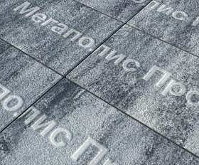 Тротуарная плитка Выбор Прямоугольник Б.5.П.8 600х300х80 мм Листопад Гранит Антрацит