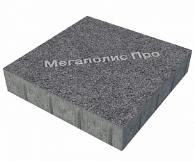 Тротуарная плитка Фабрика Готика Квадрат 400х400х80 мм Амфиболит FINERRO