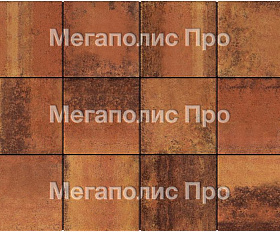 Тротуарные плиты Выбор Квадрум В.1.К.10 300х300х100 мм Листопад Саванна