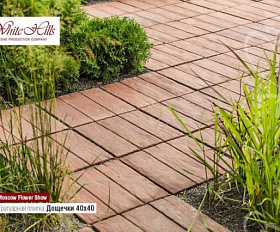 Дощечки White hills С907-44