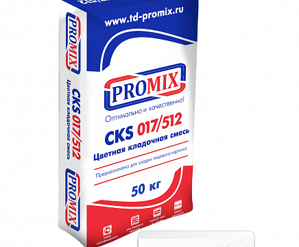 Цветная кладочная смесь Promix CKS 017, 0320 Супер-белая