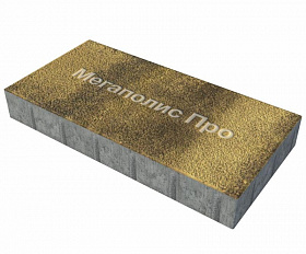 Тротуарная плитка Выбор Прямоугольник Б.5.П.8 600х300х80 мм Листопад Гранит Янтарный