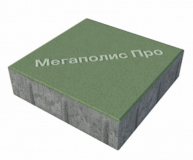Тротуарные плиты Выбор Квадрат Б.1.К.6 300х300х60 мм Стандарт Зеленый