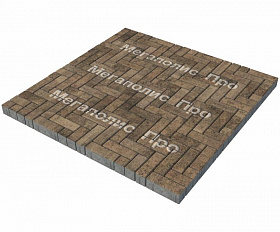 Тротуарная плитка Выбор Паркет Б.4.П.6 Листопад Шелковица