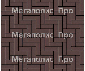 Тротуарная плитка Выбор Паркет Б.4.П.6 Стандарт Коричневый