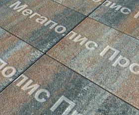 Тротуарная плитка Выбор Прямоугольник Б.5.П.10 600х300х100 мм Листопад Гранит Клен