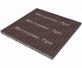 Тротуарная плитка Выбор Паркет Б.4.П.6 Стандарт Коричневый