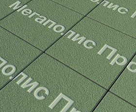 Тротуарные плиты Выбор Квадрат Б.1.К.8 300х300х80 мм Гранит Зеленый