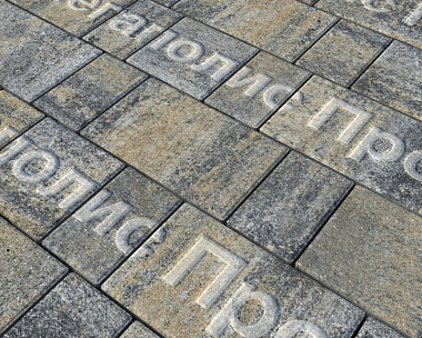 Тротуарная плитка Выбор Старый город Искусственный камень 1Ф.6 60 мм. Базальт