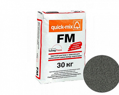 Затирка для кирпичных швов quick-mix FM.A антрацитово-серая, 30 кг