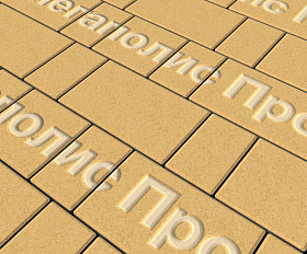 Тротуарная плитка Выбор Старый город А.1.Фсм.4 40 мм. Желтый