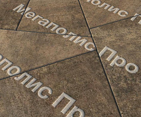 Тротуарная плитка Выбор Оригами Б.4.Фсм.8 80 мм Листопад Шелковица