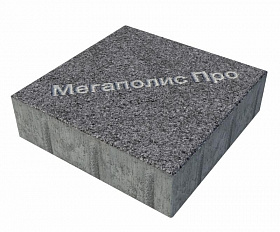 Тротуарная плитка Фабрика Готика Квадрат 300х300х60 мм Амфиболит FERRO