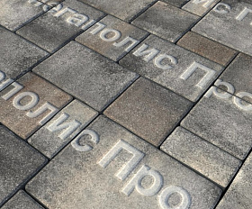 Тротуарная плитка Выбор Мюнхен Б.2. Фсм.6 60 мм Листопад Старый замок