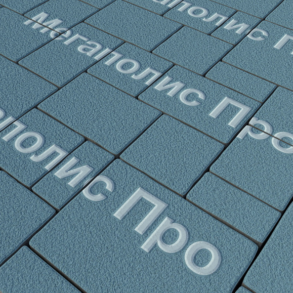 Тротуарная плитка Выбор Мюнхен Б.2. Фсм.6 60 мм гранит Синий фото 1