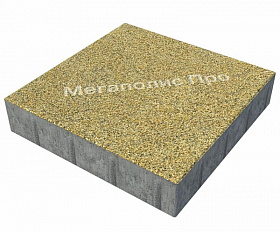 Тротуарная плитка Фабрика Готика Квадрат 400х400х80 мм Голд 4