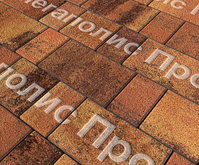 Тротуарная плитка Выбор Старый город Листопад 1Ф.8 Гранит 80 мм. Саванна